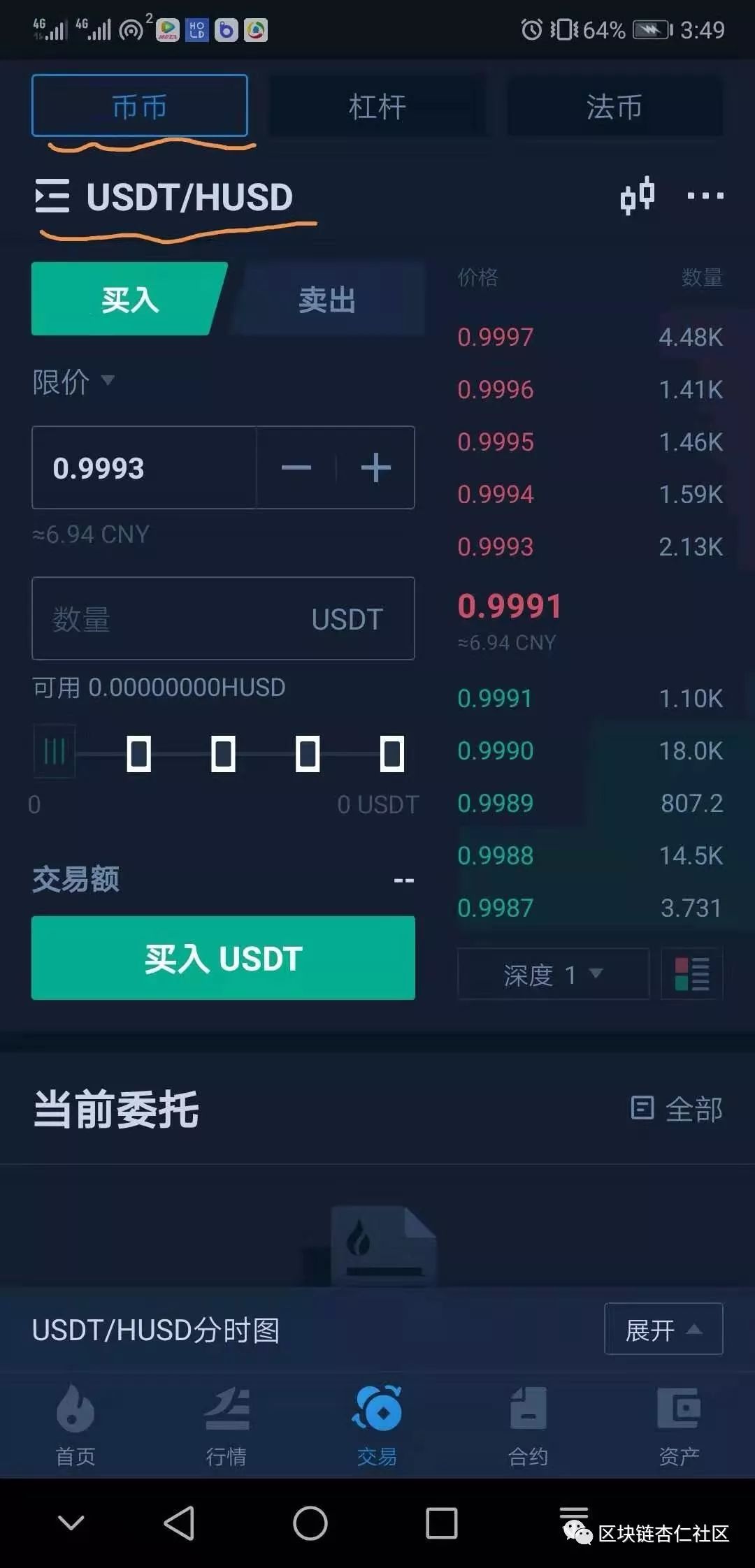 怎么下载usdt-怎么下载usb驱动程序
