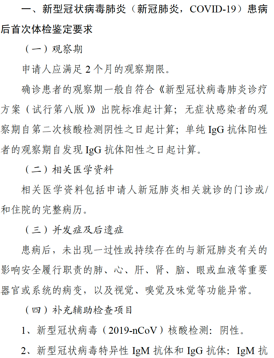 明传电报是什么意思-明传电报特提什么意思