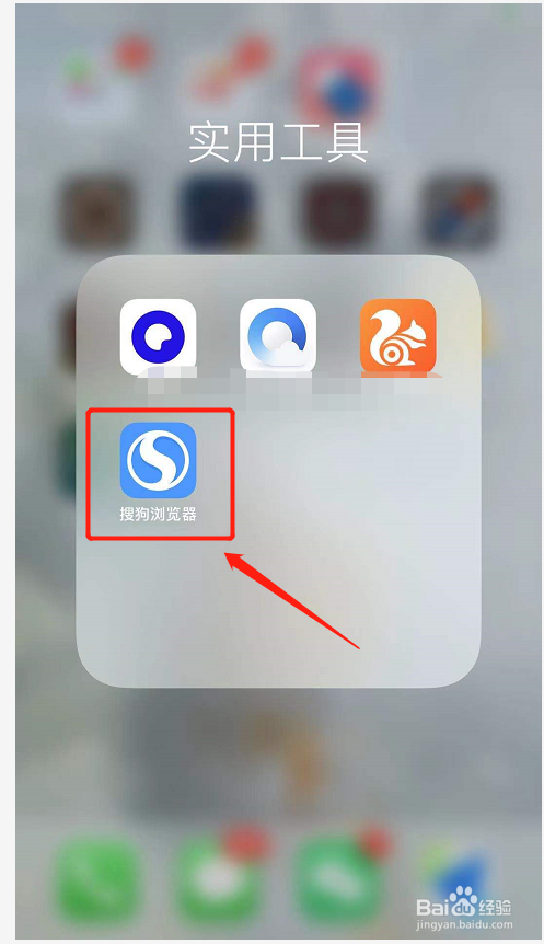 详细阅读:QQ浏览器搜索引擎是搜狗-浏览器打开是搜狗网址导航 QQ浏览器搜索引擎是搜狗-浏览器打开是搜狗网址导航