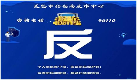 被骗了怎么网上报案QQ-被app平台骗了钱能追回吗