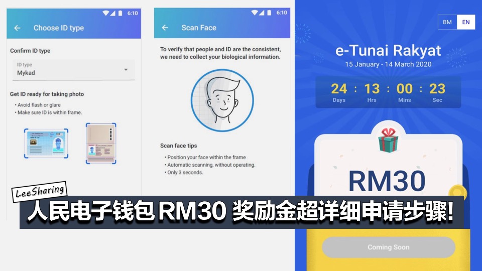 gopay钱包如何使用-gopay钱包最新版本下载