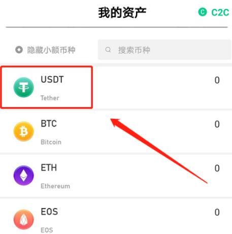 usdt怎么充值到交易所-usdt怎么充值到个人账户