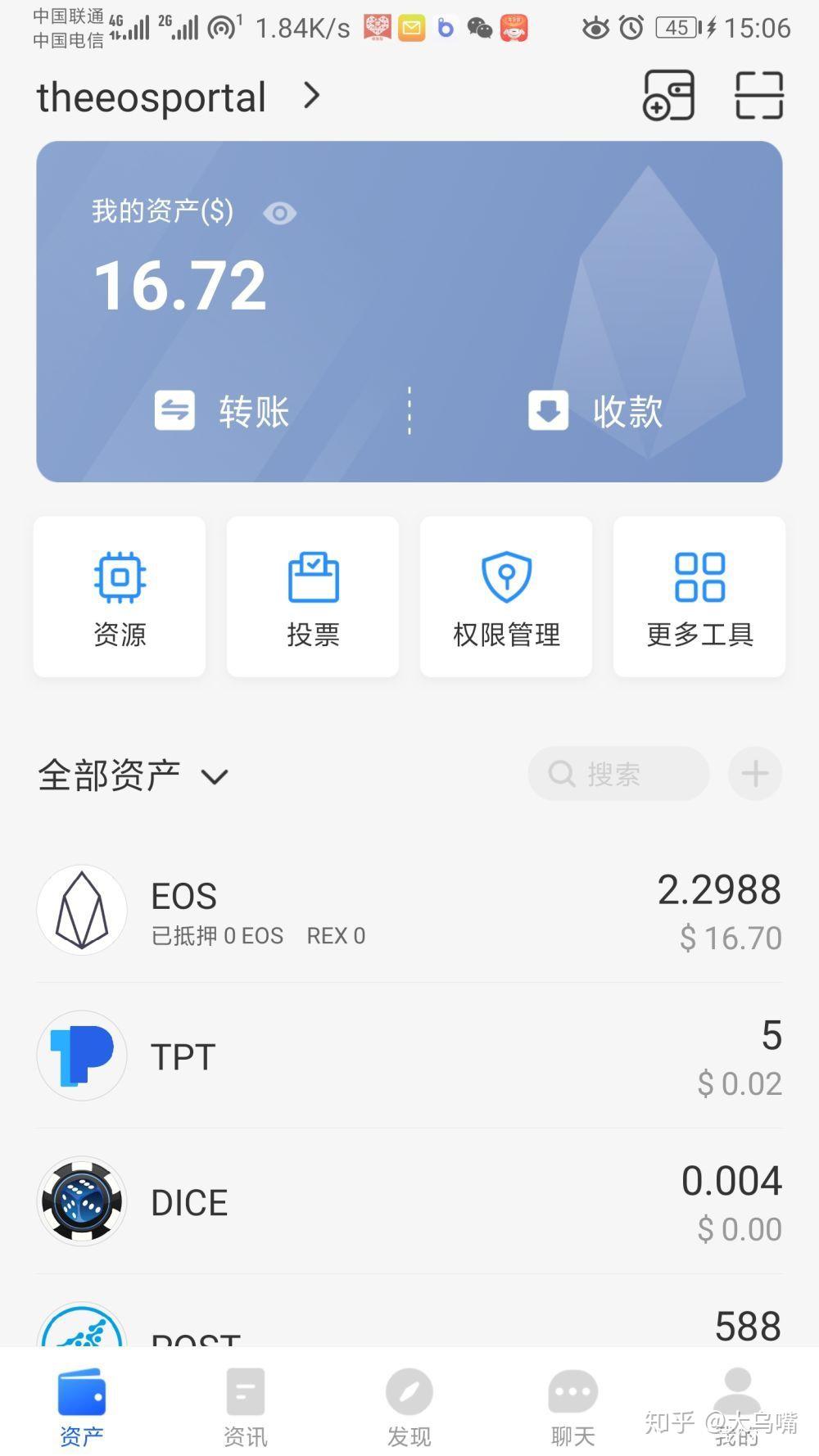 Tokenpocket下载最新-tokenpocketapp下载