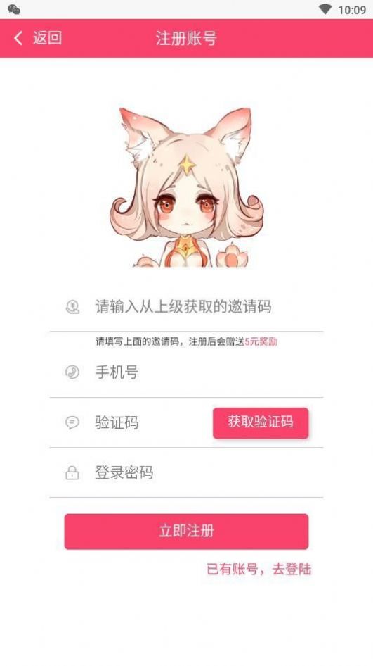 u钱包app下载-虚拟币交易app下载安装
