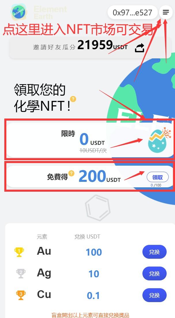 tp钱包nft-TP钱包下载教程