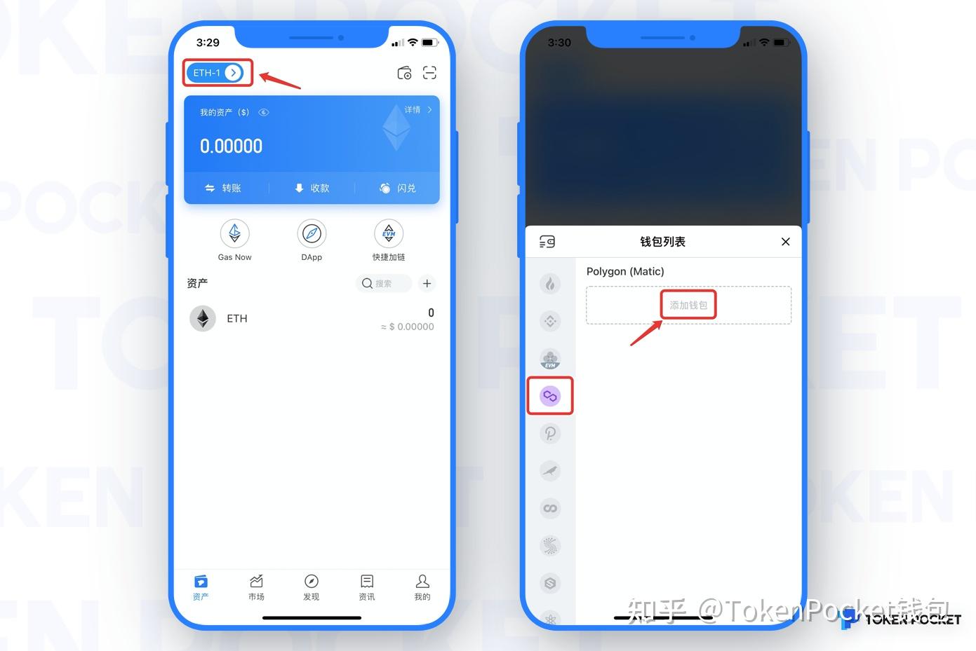 tokenpocket苹果手机下载-tokenpocket苹果手机下载不了