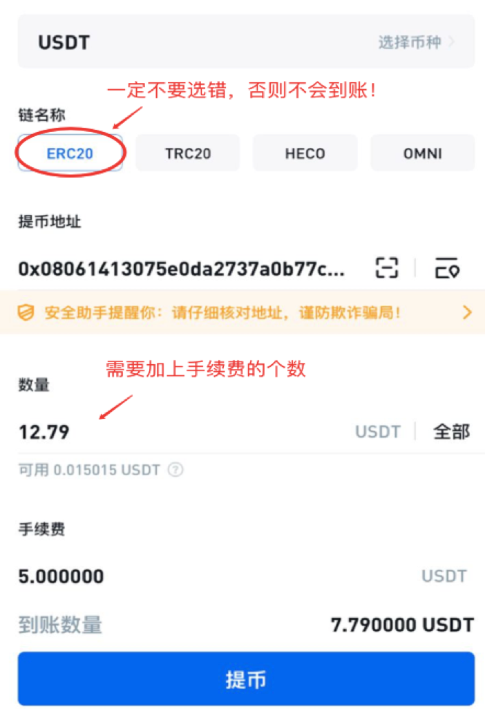 usdt交易平台软件app-usdt交易平台软件官网app