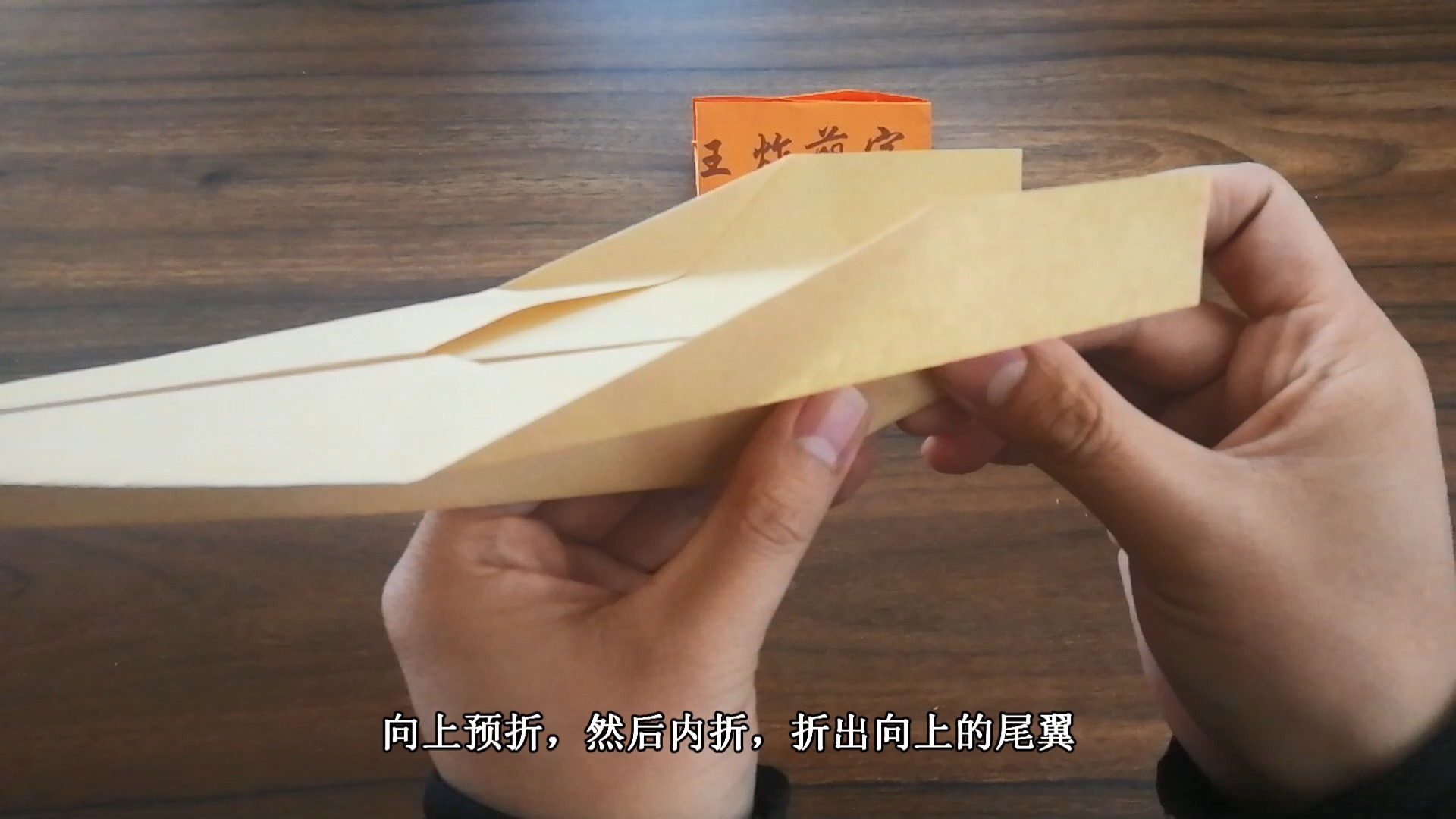 播放纸飞机的视频-纸飞机视频教程大全
