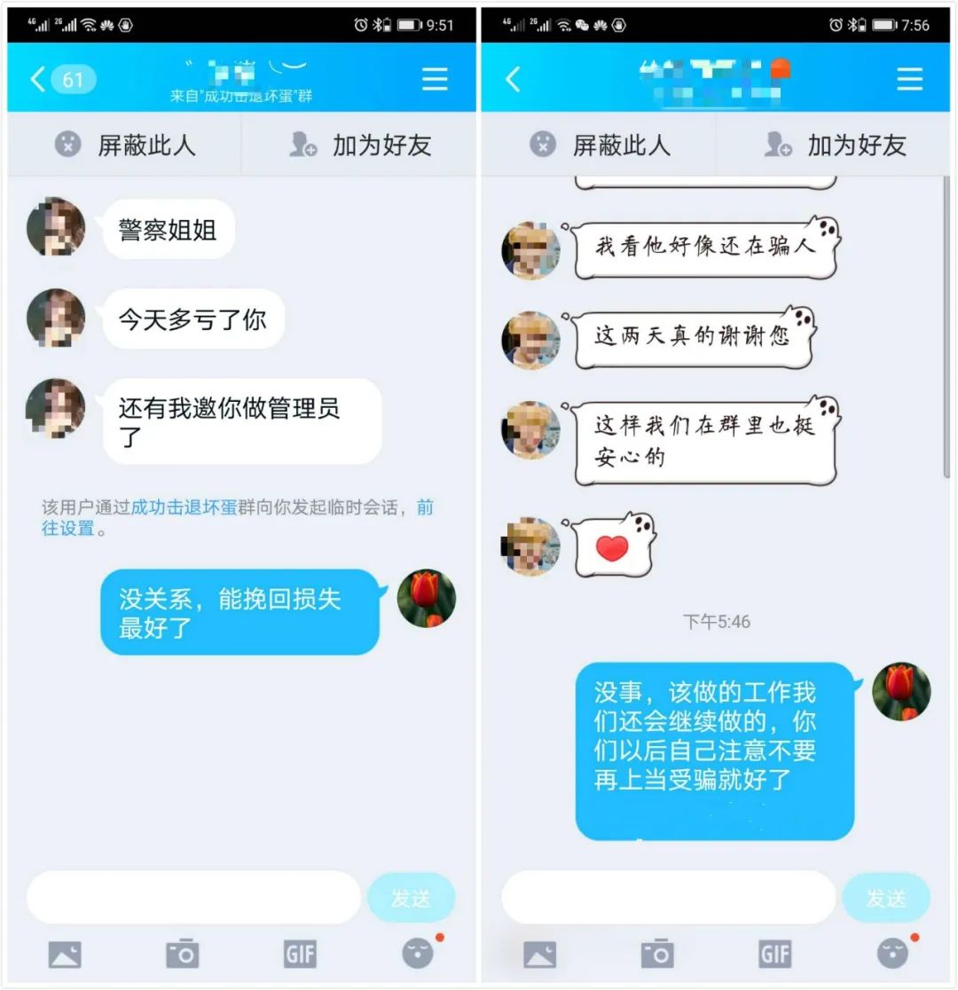 怎么让诈骗犯乖乖退钱-怎么让诈骗犯乖乖退钱聊微信聊天记录删了怎么办
