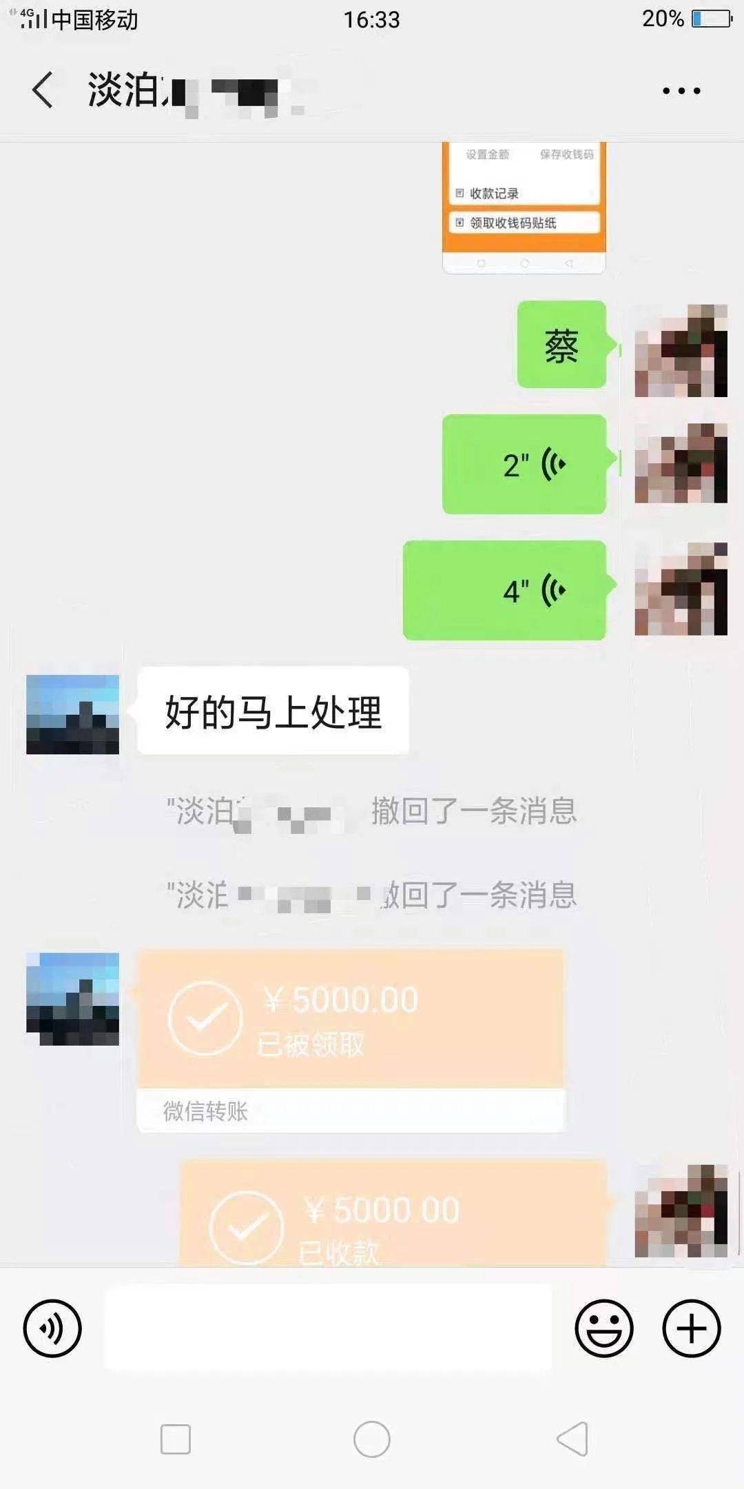 怎么让诈骗犯乖乖退钱-怎么让诈骗犯乖乖退钱聊微信聊天记录删了怎么办
