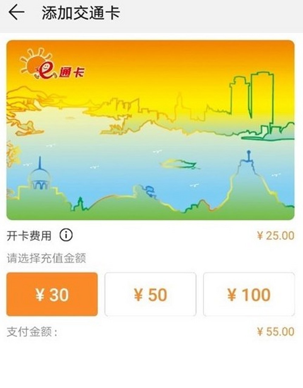 e钱包-e钱包是干嘛的