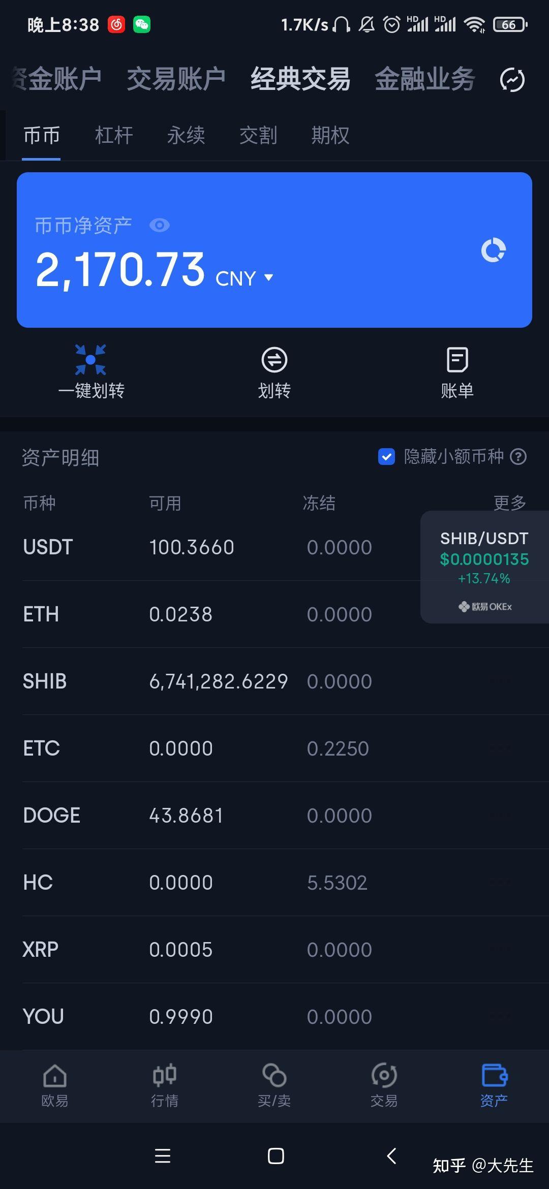 usdt可以平台之间互转吗-usdt 交易所可以互相提币吗