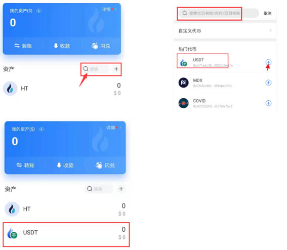 tp钱包安卓app-TP钱包安卓版下载166