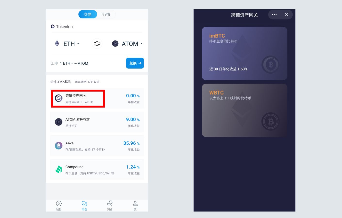 imtoken钱包怎么下载安全-如何下载imtoken20钱包