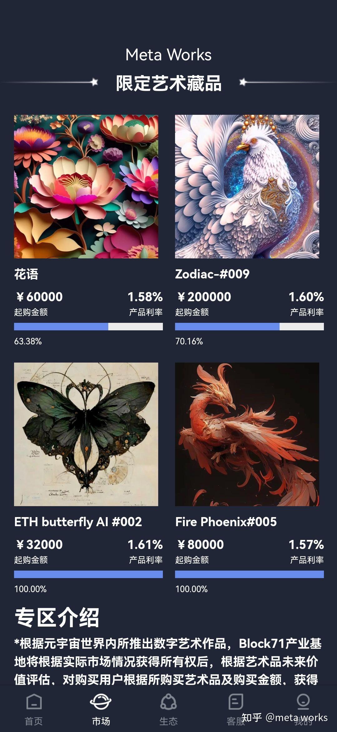 metaworks这个软件可靠吗-metaworks这个软件可靠吗版本156