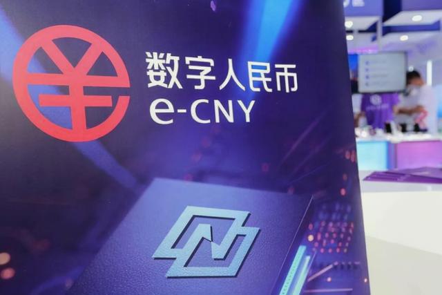 央行数字货币即将推出什么-央行数字货币真的要来了,你准备好了么?