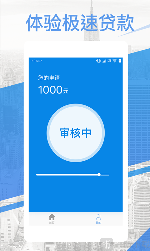 助力钱包app苹果版-助力钱包怎么样有用过的吗