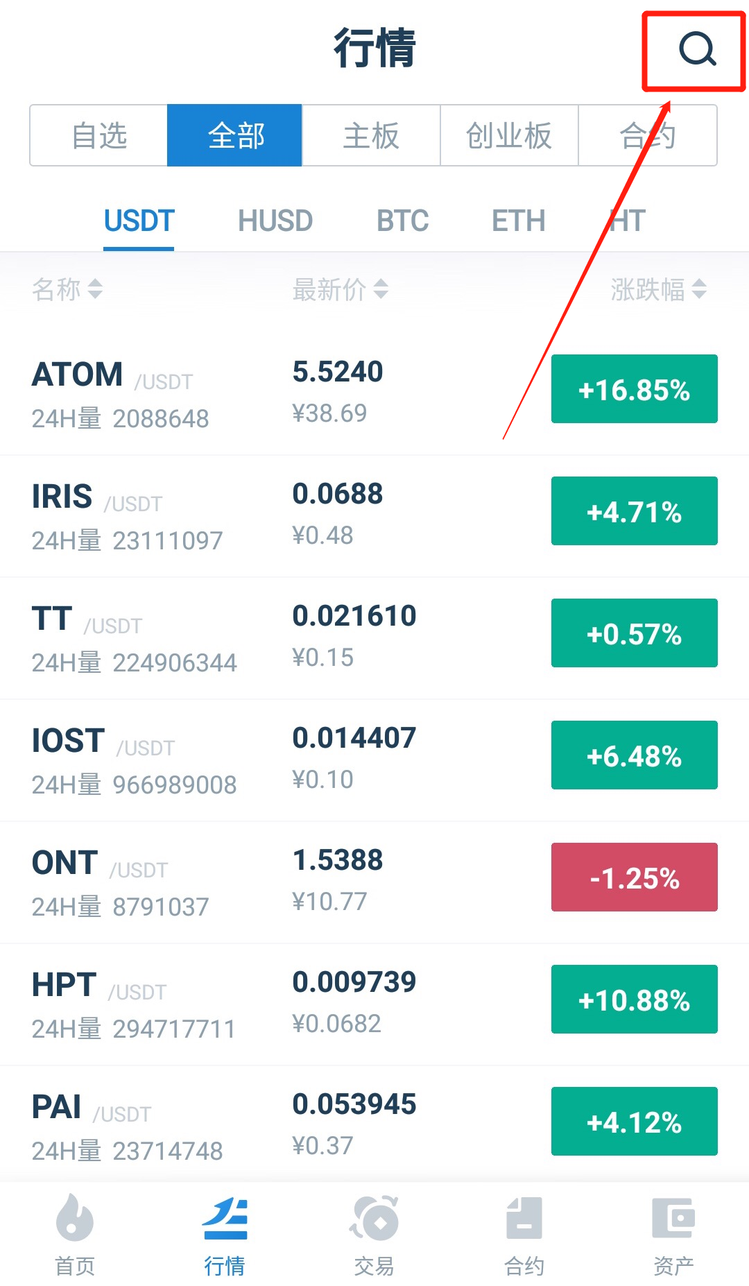 usdt官网下载-USDT官网下载苹果版
