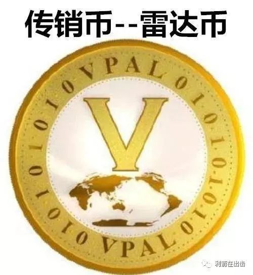 数字货币是传销吗-数字货币是传销吗安全吗