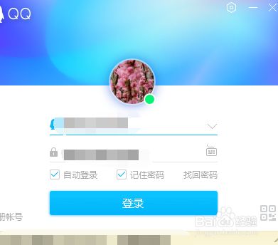 qq邮箱密码忘了怎么找回密码-邮箱密码忘了怎么找回密码在手机上