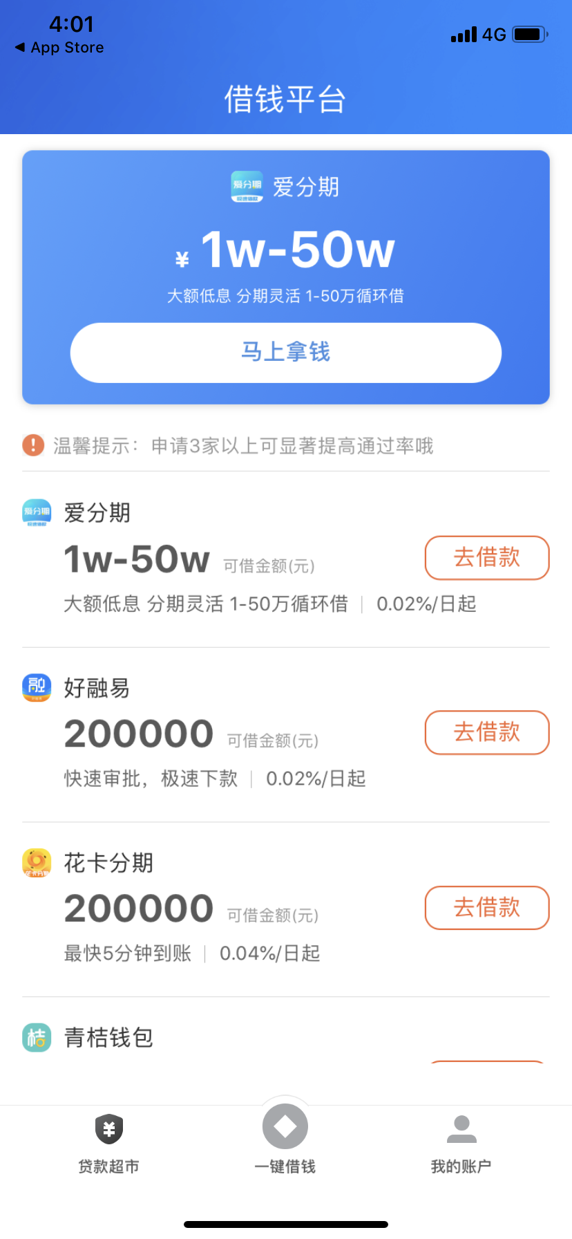 央数钱包aPP是国家平台吗?-央数钱包aPP是国家平台吗?友威科技