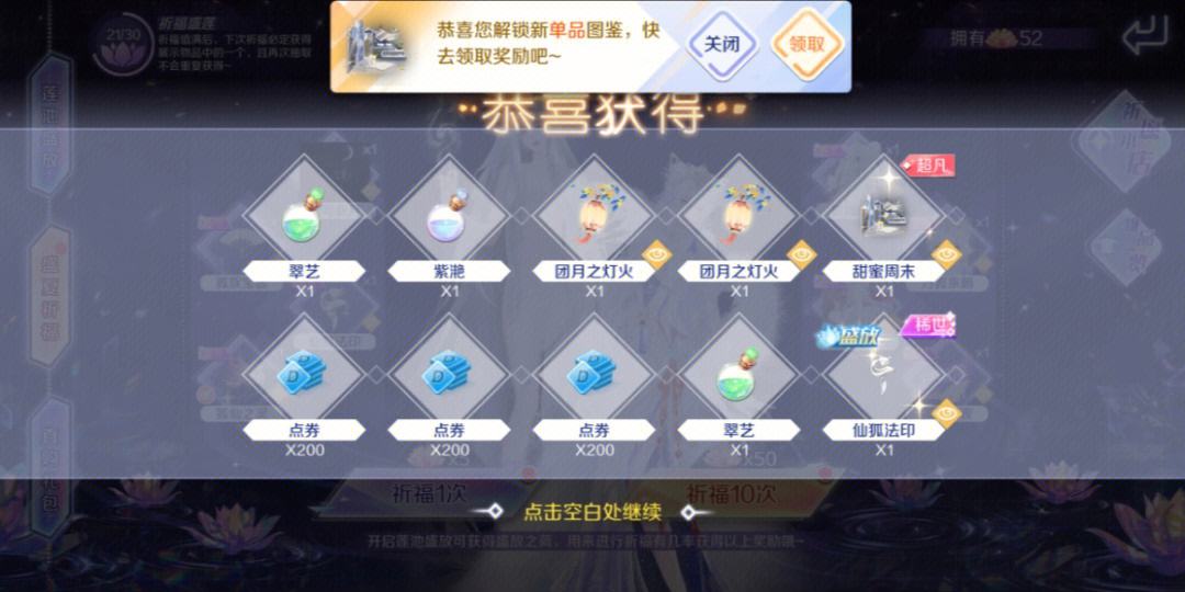狐狸多开-狐狸多开免费破解版
