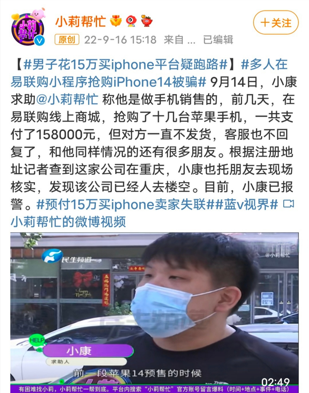 一般诈骗平台多久会跑路-又一平台崩盘骗走5000亿