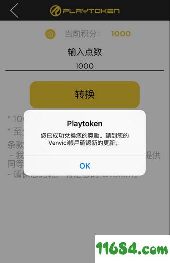 详细阅读:v_token官方下载-vtoken下载app,2412 v_token官方下载-vtoken下载app,2412