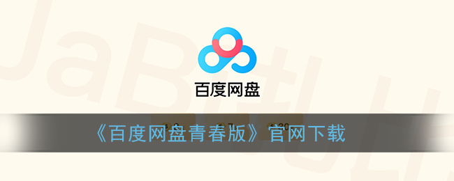 详细阅读:tokenpocket官网下载百度的简单介绍 tokenpocket官网下载百度的简单介绍