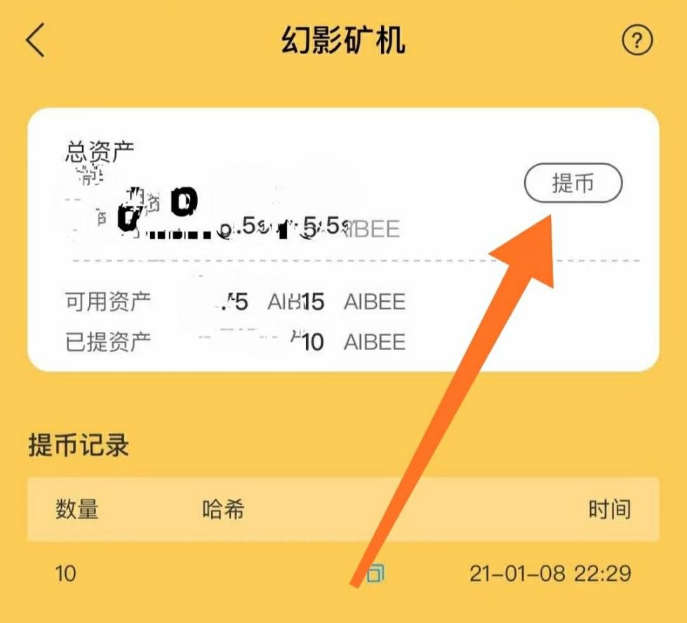 详细阅读:tokenpocket上的币咋卖-tokenpocket钱包里的币如何变现 tokenpocket上的币咋卖-tokenpocket钱包里的币如何变现