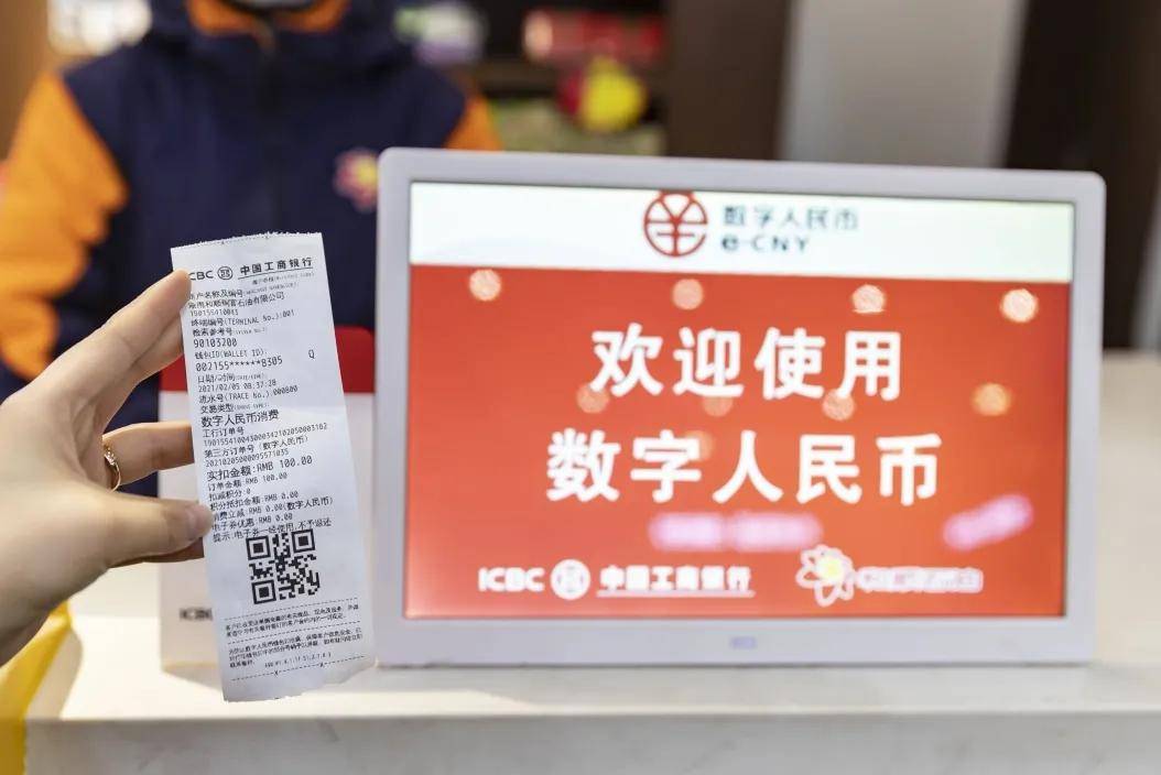 数字人民币启用时间-数字人民币什么时候正式上线
