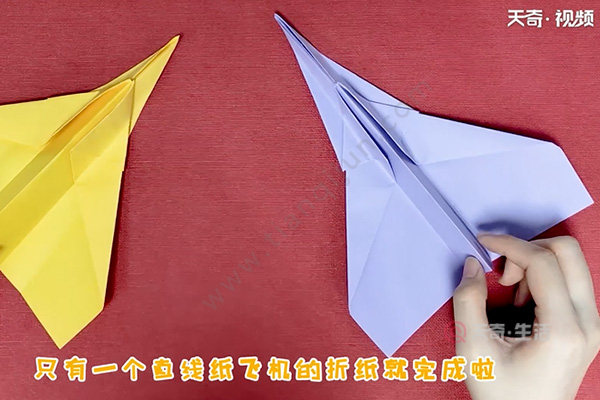 纸飞机加速器怎么折-纸飞机ssr加速器官网