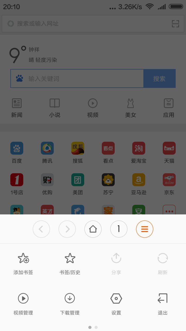 QQ浏览器搜索引擎地址-浏览器搜索引擎地址怎么设置
