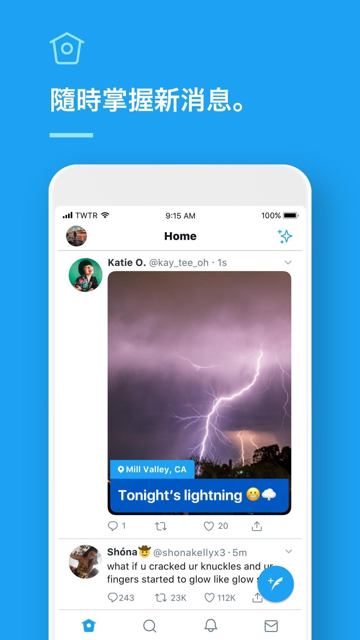 twitter在中国能用吗-twitter在中国用合法吗