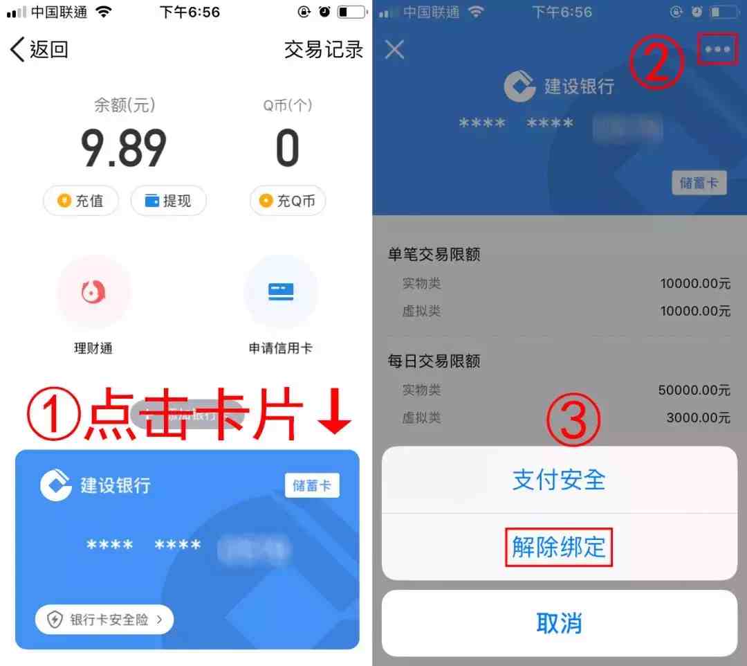 数字钱包怎么提现到银行卡-数字钱包怎么提现到银行卡上