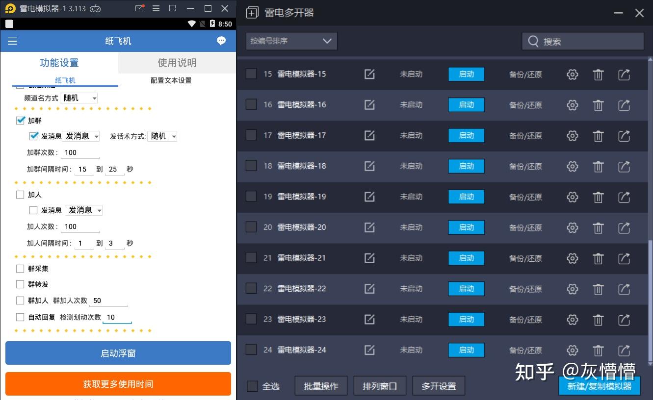 telegeram是什么-电报telegeram是什么
