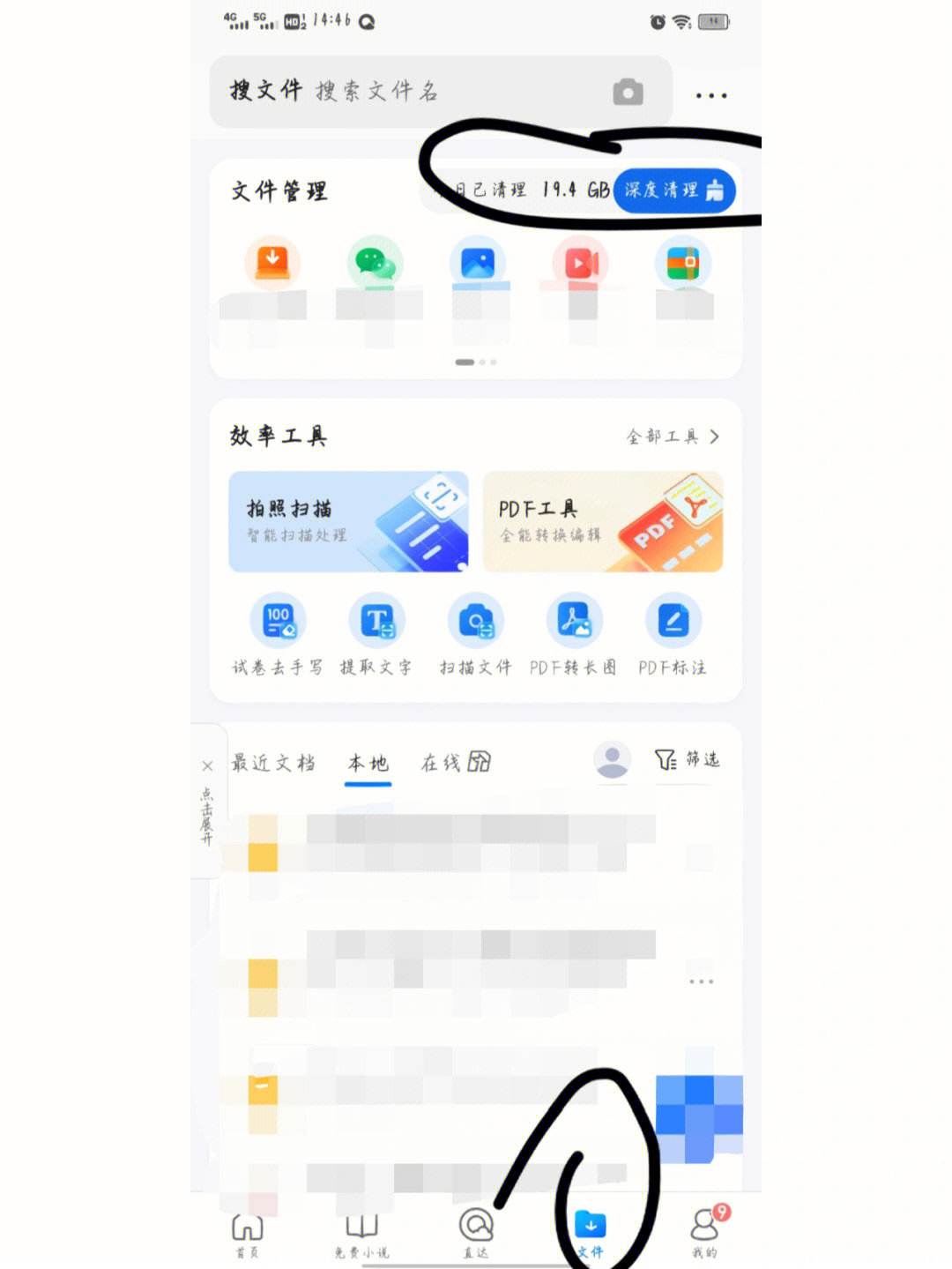 手机QQ浏览器最新版本-手机浏览器2020版本