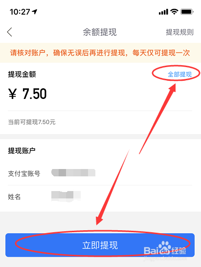 tokenpocket提现教程-tokenpocket可以提现人民币吗