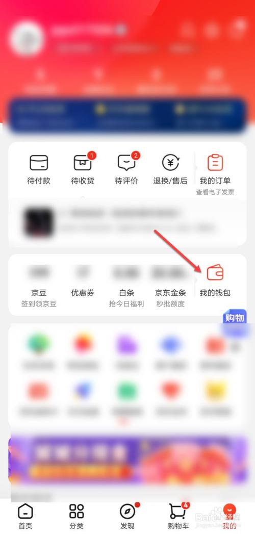 imtoken怎么提现到o-imtoken钱包怎么提现人民币
