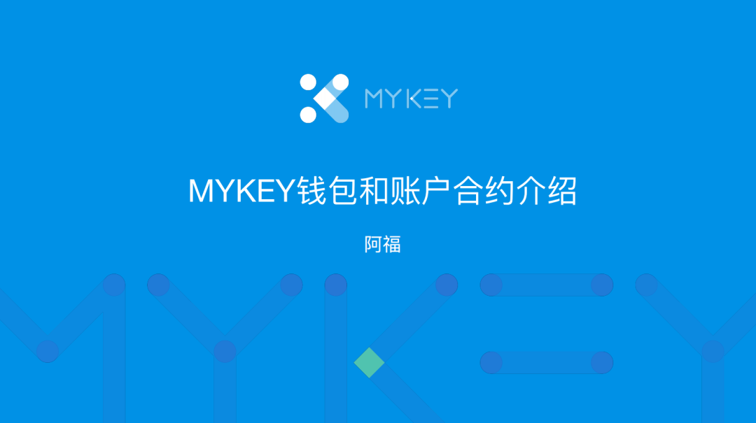 单链钱包和多链钱包区别-单链钱包和多链钱包区别是什么