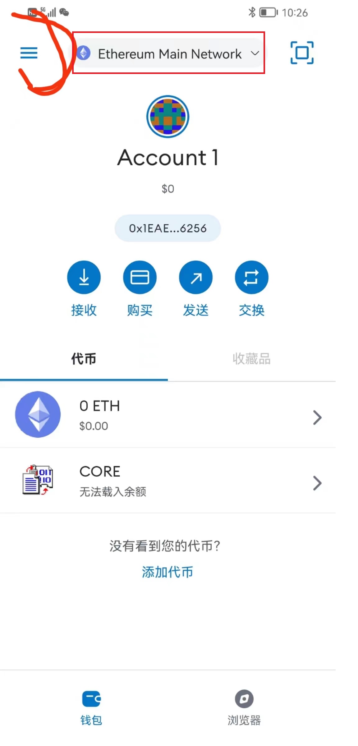 小狐狸钱包手机端同步-小狐狸钱包添加heco