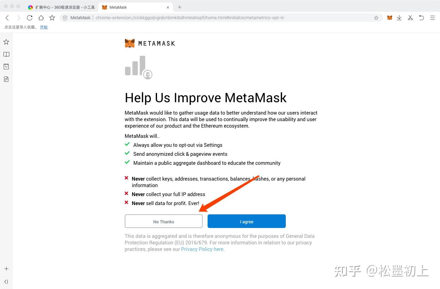 metamask手机钱包下载-metamask钱包的唯一网站