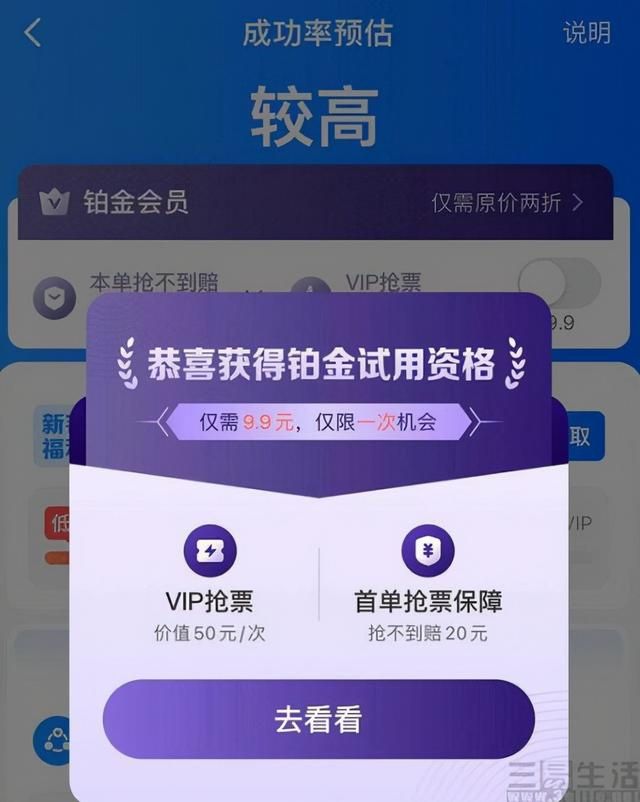 手机免费vps试用7天-手机怎么用vps免费上网