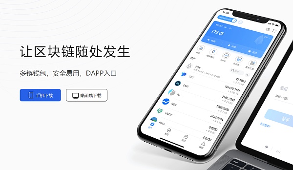 tokenpocket安全不-token pocket安全吗