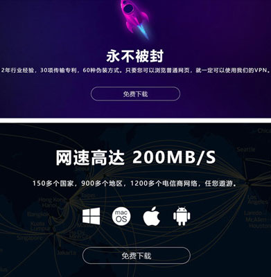 详细阅读:使用加速器浏览外网违法吗-使用加速器浏览外网违法吗安全吗 使用加速器浏览外网违法吗-使用加速器浏览外网违法吗安全吗