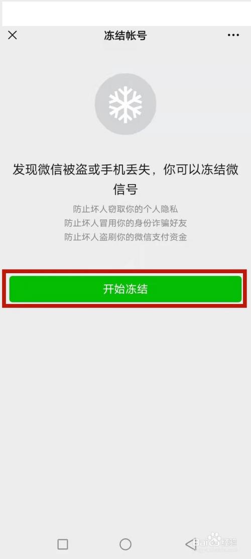 im钱包被盗怎么办?-im钱包被盗客服不处理