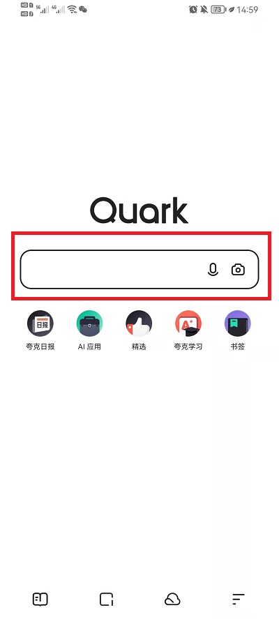 夸克浏览器-夸克浏览器app官方下载正版