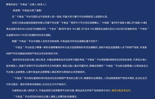 bt钱包可信吗-btd钱包官网下载