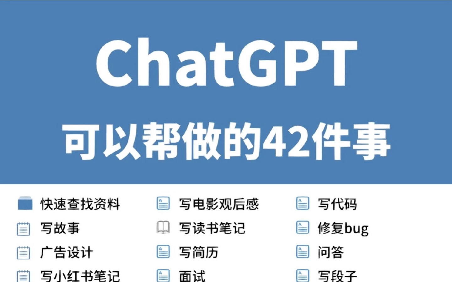 chatgpt国内能用吗-ChatGPT国内能用吗 没有国外手机