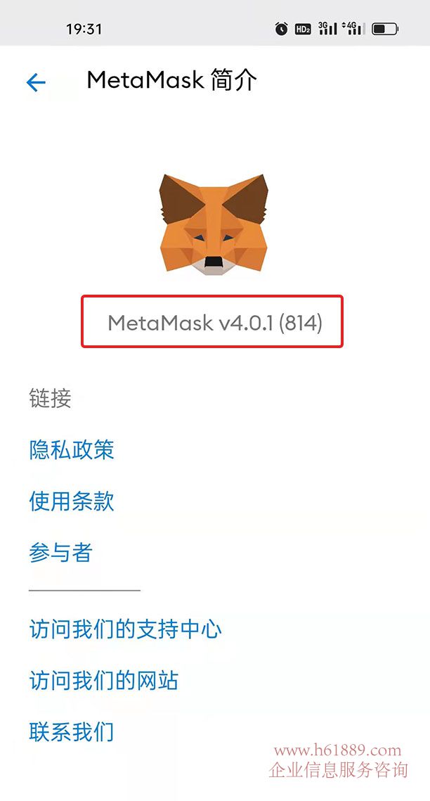 手机版小狐狸钱包使用教程-小狐狸钱包手机版怎么导入钱包
